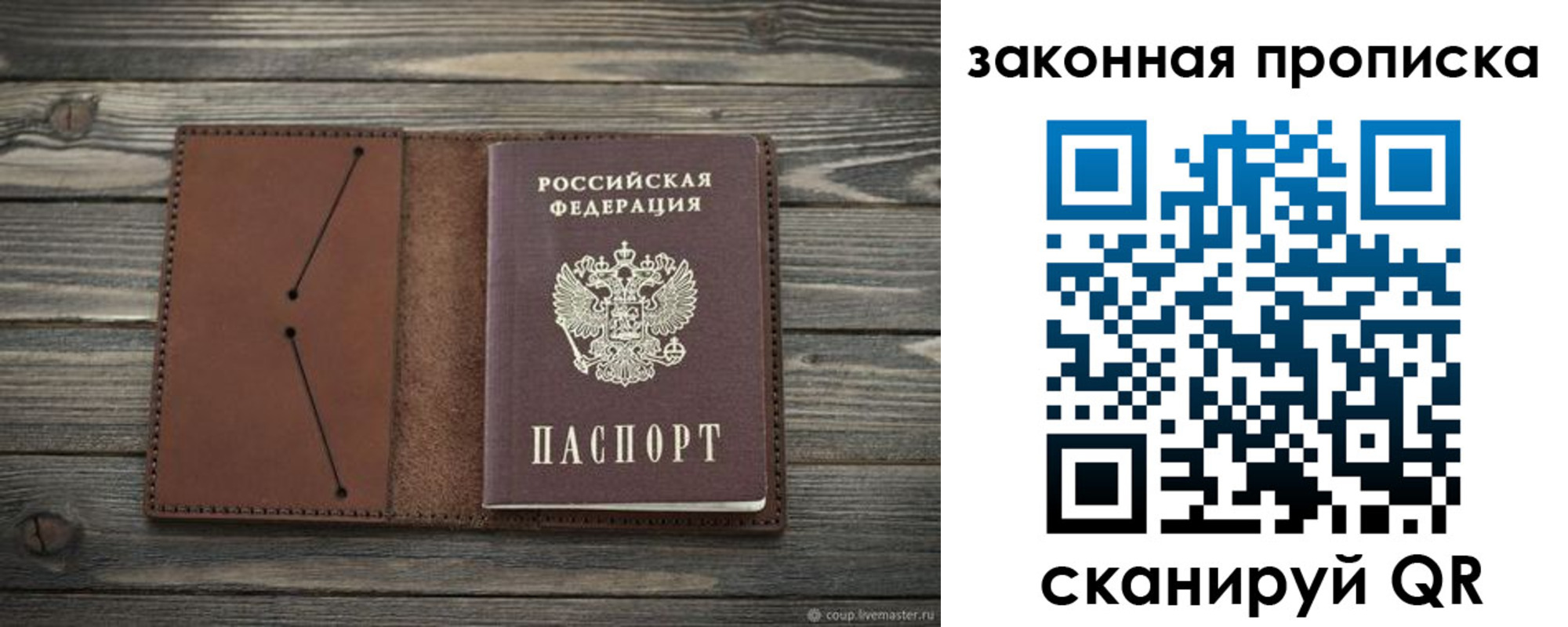 временная регистрация 2025 в Сергаче