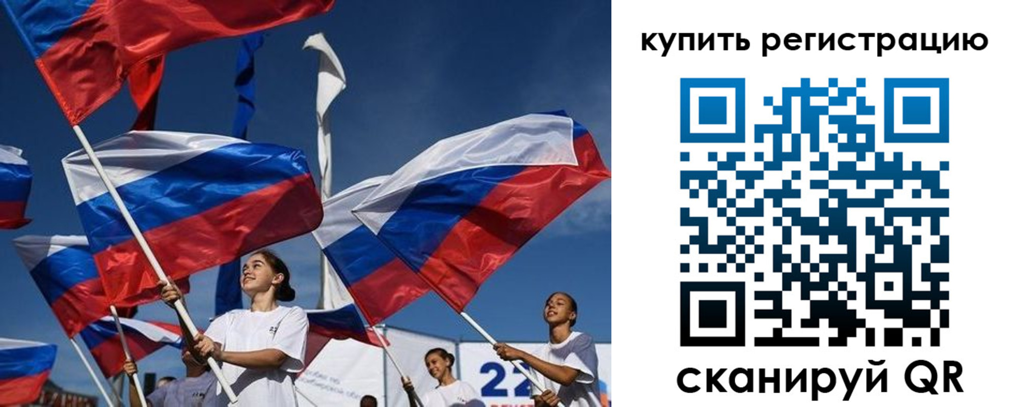 прописка в квартире в Сергаче